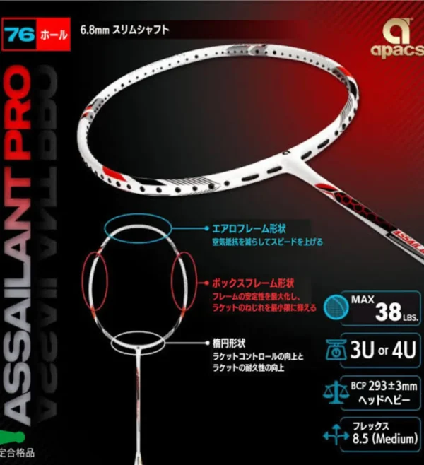 4 APACS Assailant pro