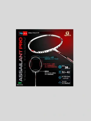 APACS Assailant Pro